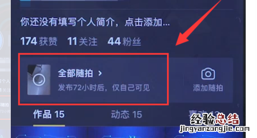 抖音怎么知道谁看过我，抖音里你看过对方是什么意思