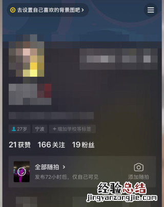 抖音怎么知道谁看过我，抖音里你看过对方是什么意思