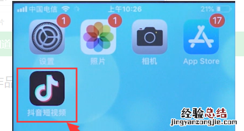 抖音怎么知道谁看过我，抖音里你看过对方是什么意思
