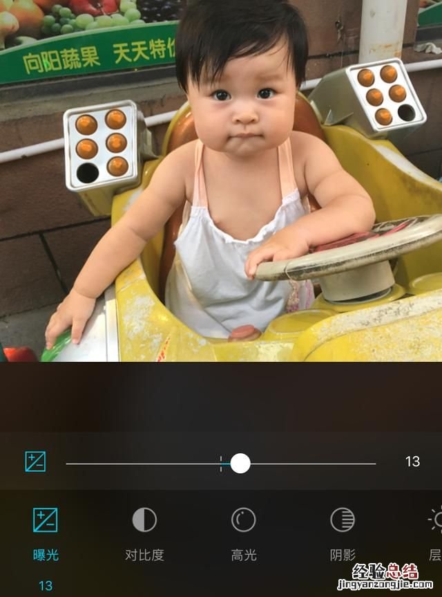 如何使用手机软件修图