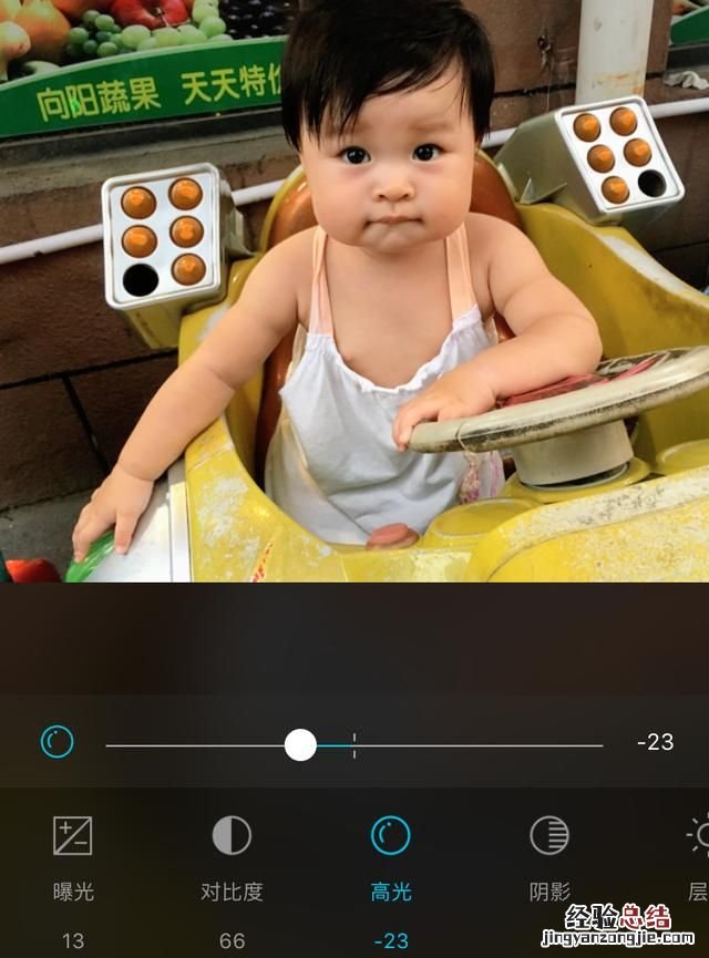 如何使用手机软件修图