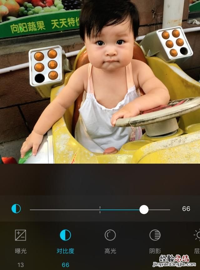 如何使用手机软件修图