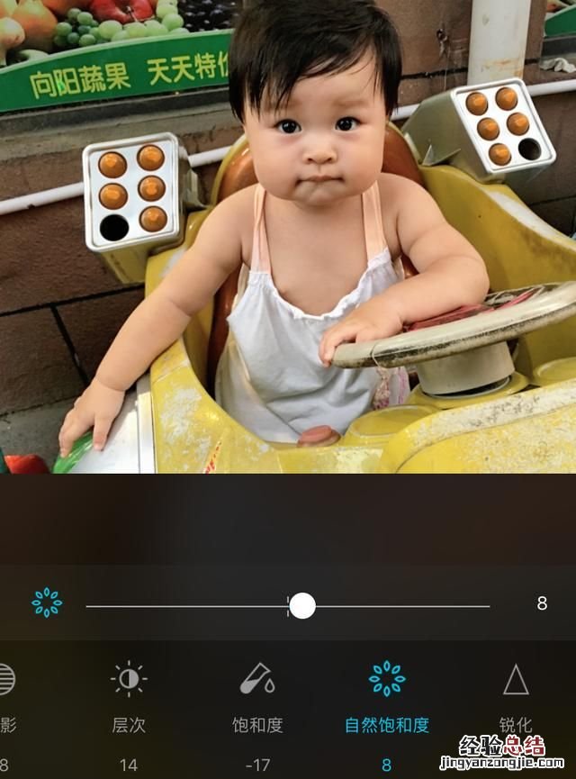 如何使用手机软件修图