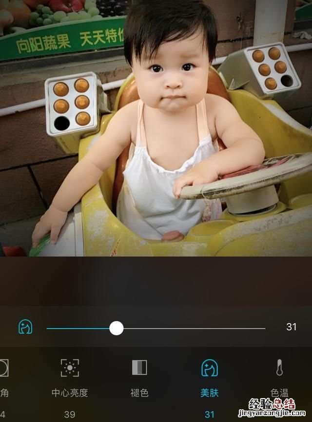 如何使用手机软件修图