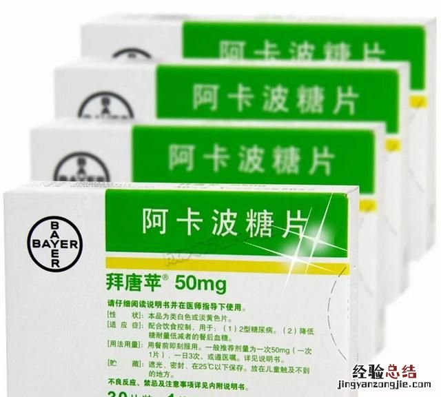 睡前服用拜糖苹可以吗孕妇,晚上睡觉前吃拜糖平好吗