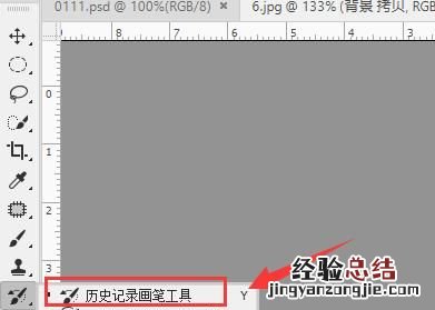 ps2020证件照换底色 怎么用ps更换证件照底色