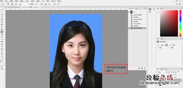 ps2020证件照换底色 怎么用ps更换证件照底色
