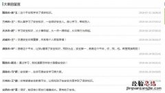 学校安全教育平台是家长作业吗