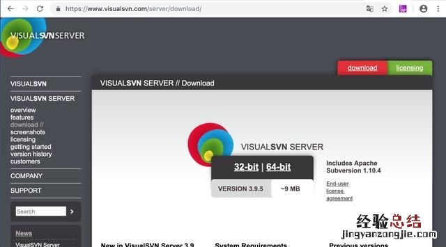自己搭建svn服务器