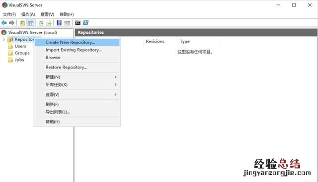 自己搭建svn服务器