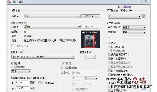 我们如何将pdf转dwg格式呢
