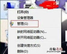 电脑怎么才能设置自动开机,电脑怎么设置自动开机关机