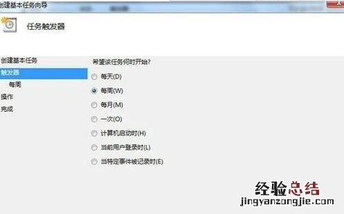 电脑怎么才能设置自动开机,电脑怎么设置自动开机关机
