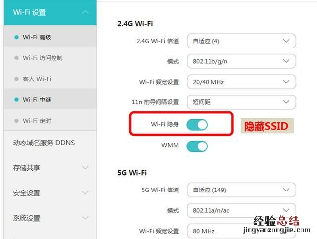 如何防止别人蹭网?有哪些方法比较好用呢