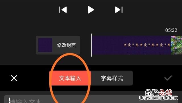 已经录制的没有声音怎么解决