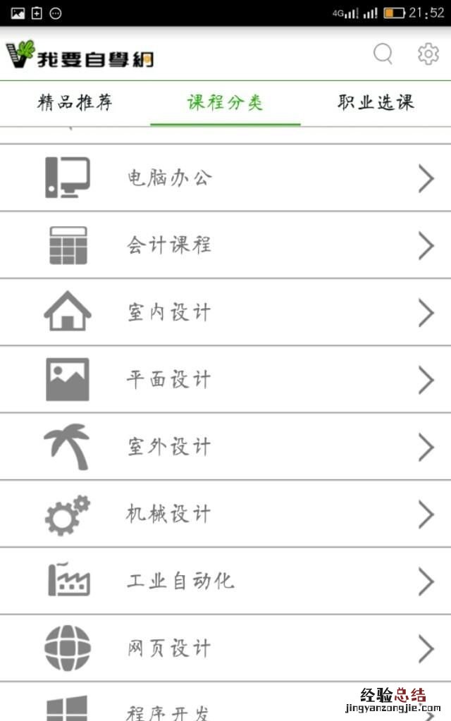 国外的平面设计网站,平面设计网站有哪些