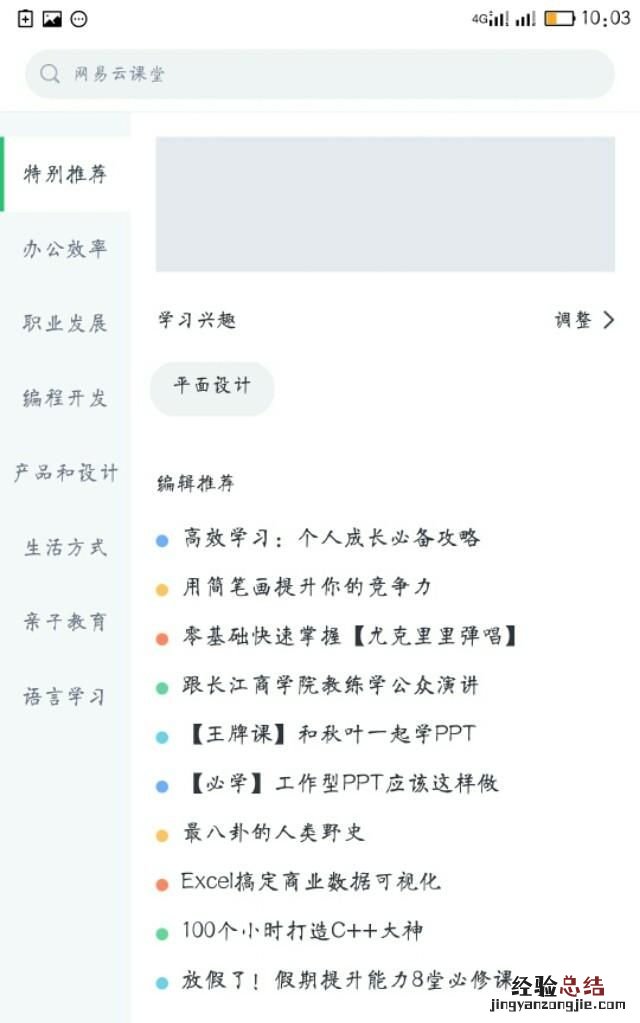 国外的平面设计网站,平面设计网站有哪些