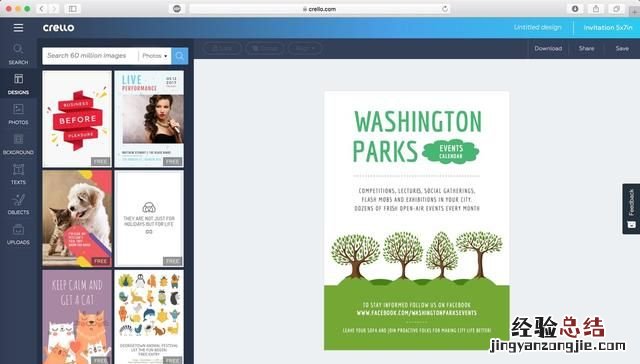 国外的平面设计网站,平面设计网站有哪些