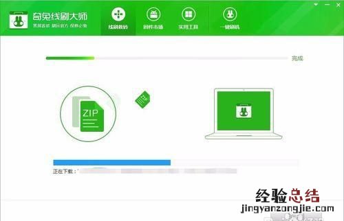 三星手机线刷教程,三星手机刷机救砖失败原因