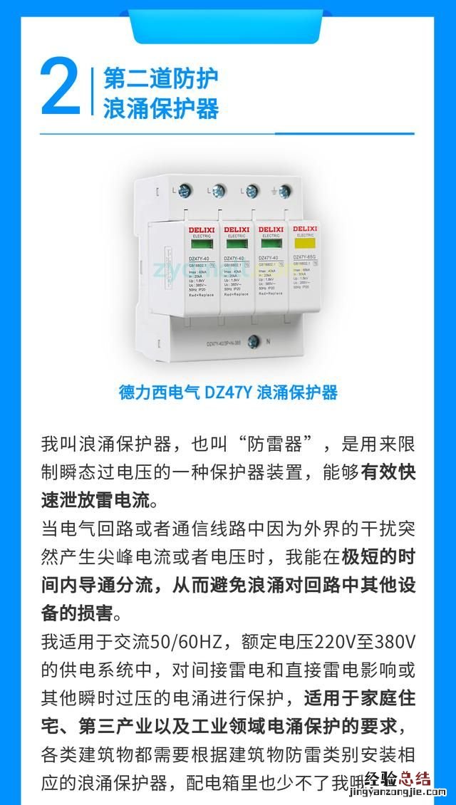 打雷的时候哪些电器能继续使用