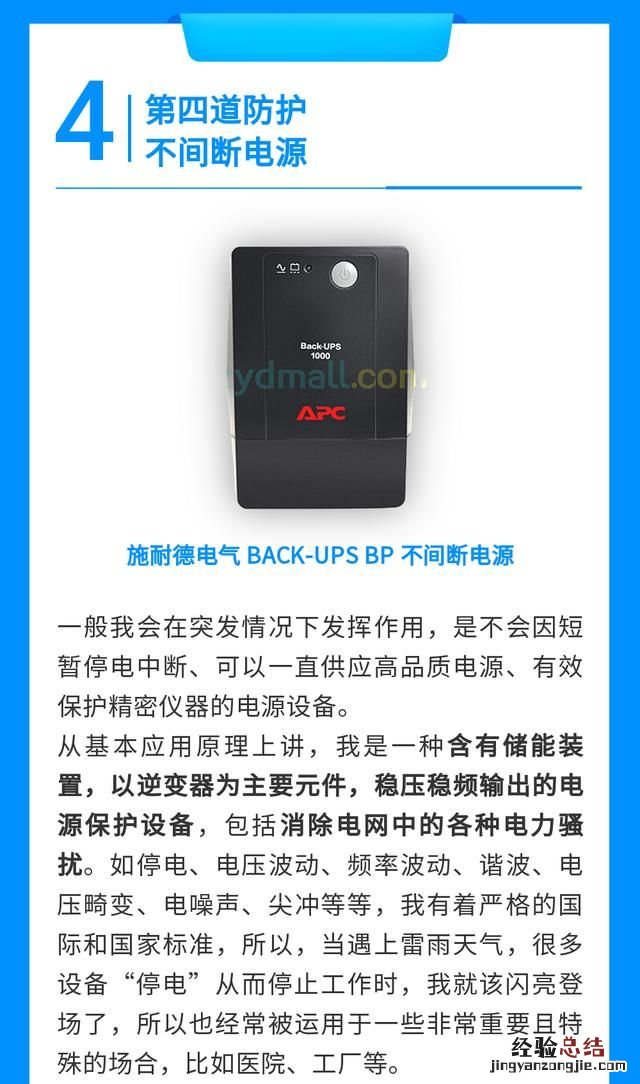 打雷的时候哪些电器能继续使用