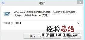 windows命令行参数怎么用