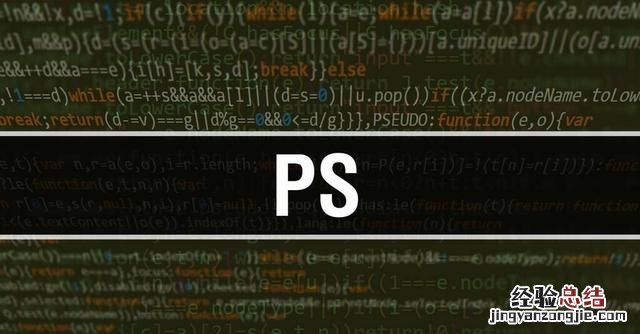 广告设计专业需要学哪些软件