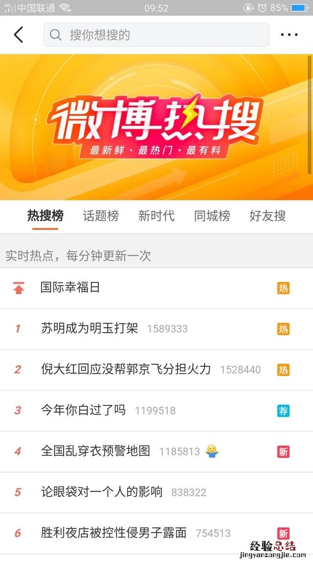 除微信qq外还有什么即时通信工具