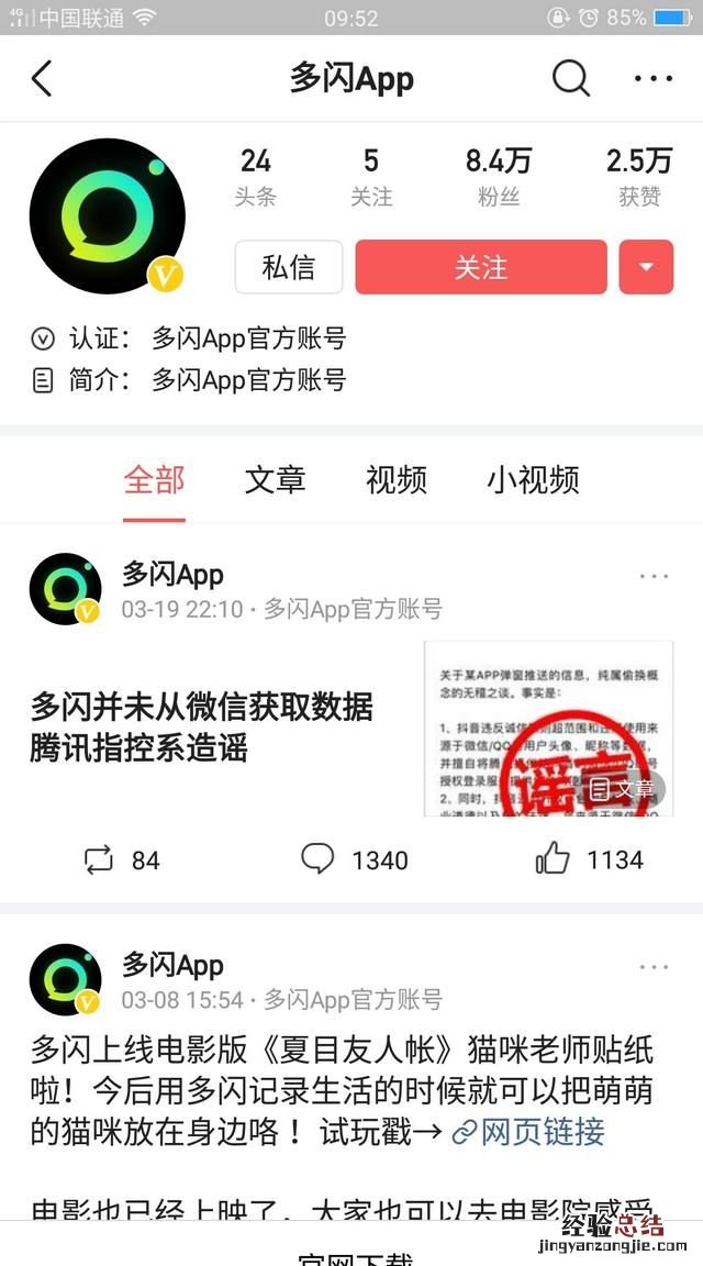 除微信qq外还有什么即时通信工具