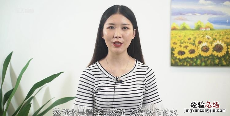 蒸馏水是什么,清纯的蒸馏水是什么意思