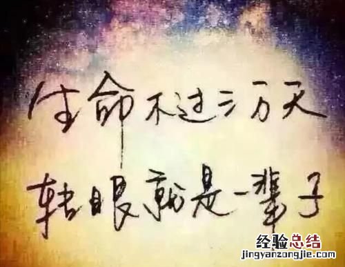 不惑之年是指多少岁的人