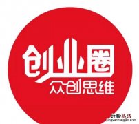 大学生的创业需要什么基础