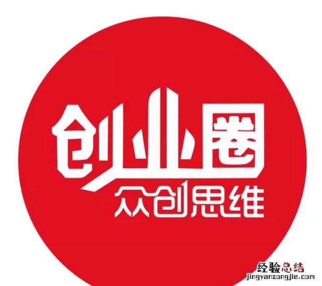 大学生的创业需要什么基础