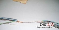 网线中间怎么连接,网线之间如何连接