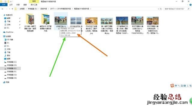 ps怎么在不改变像素的条件下压缩图片大小