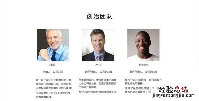 网上ppt模板如何免费使用 如何正确的使用ppt模板