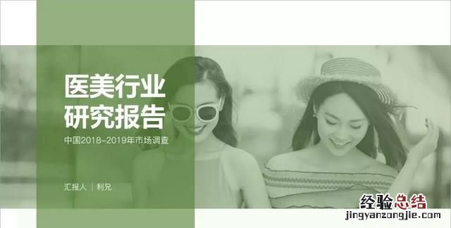 网上ppt模板如何免费使用 如何正确的使用ppt模板