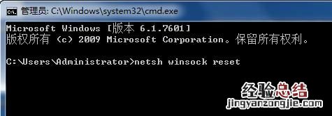 win7ip地址错误是怎么处理