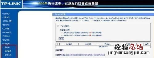 win7ip地址错误是怎么处理