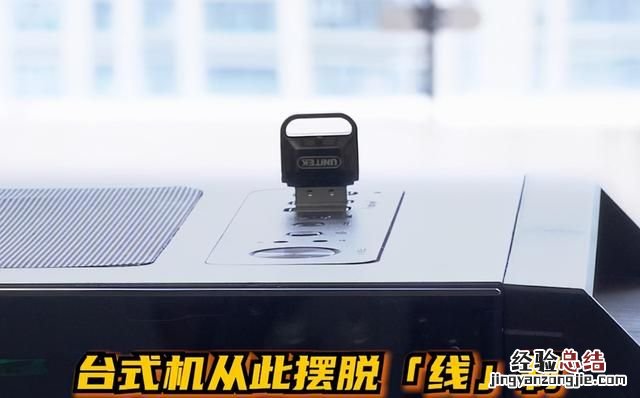 win7电脑蓝牙设置在哪里 台式电脑有蓝牙吗怎么设置