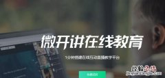 k12教育平台哪些好