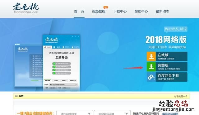 如何windows原版镜像