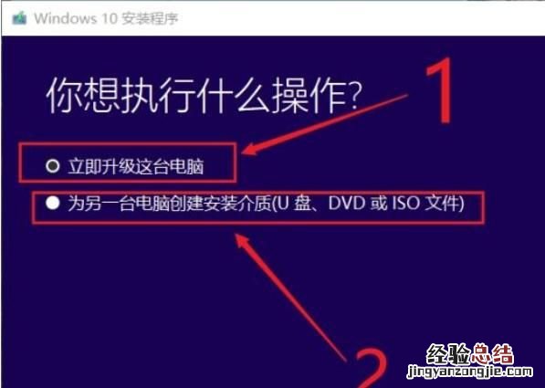 如何windows原版镜像