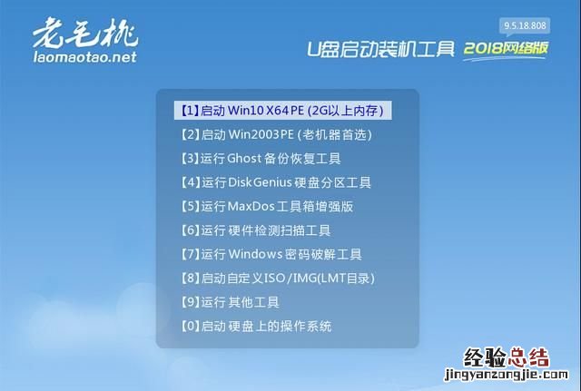 如何windows原版镜像