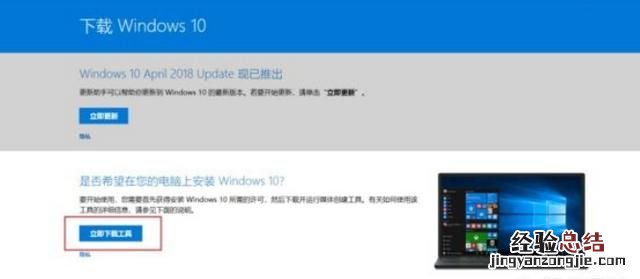 如何windows原版镜像