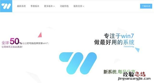 如何windows原版镜像