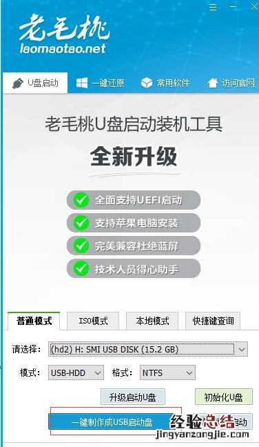 如何windows原版镜像