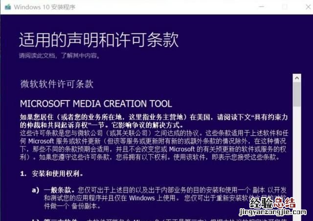 如何windows原版镜像