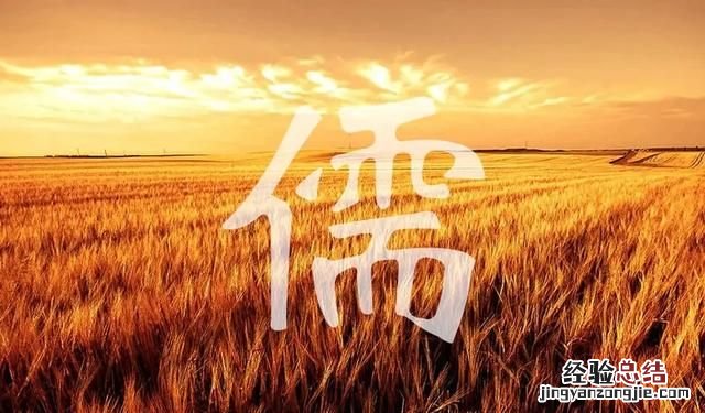 人性本善和人性本恶判断标准