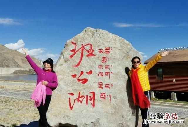 有西藏阿里地区的旅游风景介绍吗